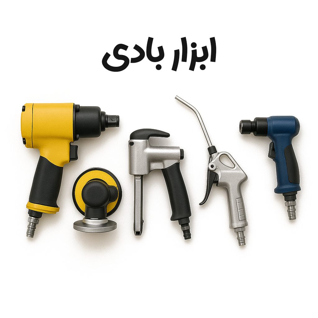 خرید ابزار و لوازم نقاشی