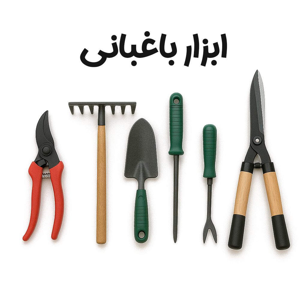 سایر لوازم کاربردی