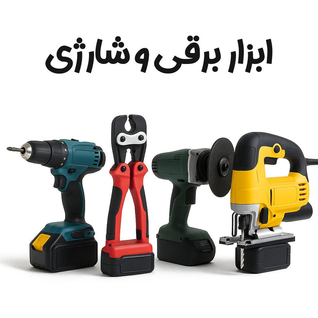 خرید انواع رنگ