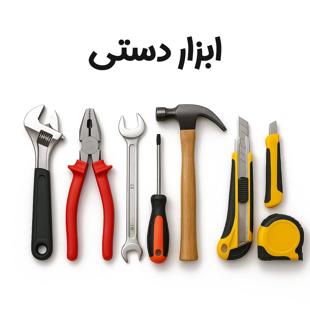 خرید ابزار و تجهیزات نقاشی
