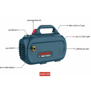 کارواش دینامی استرانگ مدل KAW120D ظرفیت ۱۲۰ بار