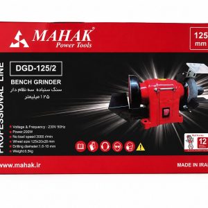 سنگ رومیزی محک مدل DGD-125/2 سایز ۱۲۵ میلی‌متر سه نظام دار